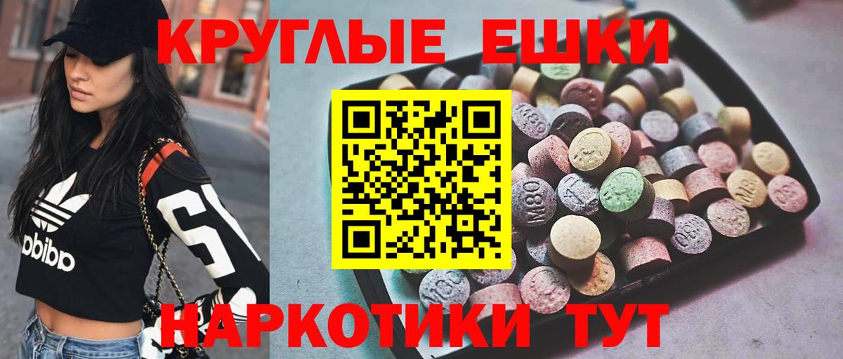 Свободный  Экстази таблы  Вход с VPN  Экстази 250 мг 