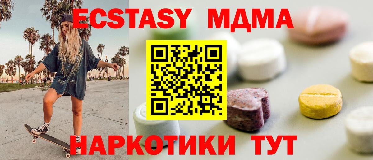 Экстази Дубай Свободный