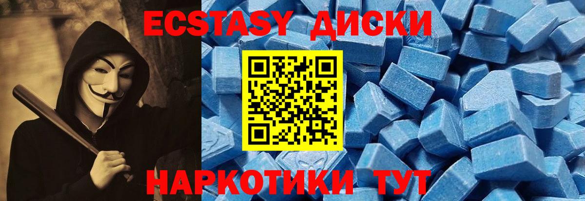 А ПВП СОЛЬ кристаллы  Конопля  Вход с VPN  COCAIN  Гашиш  Гашиш  Свободный  МЕФ кристаллы 