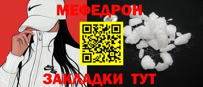 кокаин премиум Мариинск