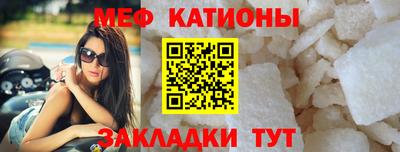 меф Малгобек