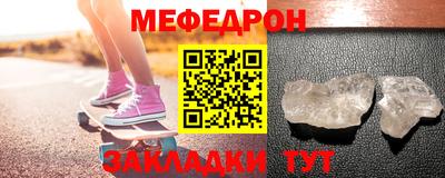 кристаллы Малоярославец