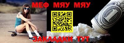 кристаллы Малоярославец