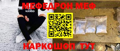 кристаллы Малоярославец