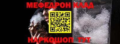 меф Малгобек