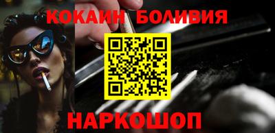 меф Малгобек