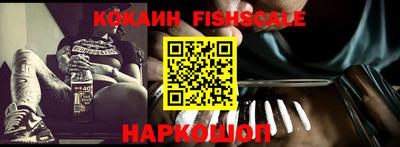 кокаин премиум Мариинск
