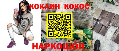 кристаллы Малоярославец