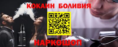 кристаллы Малоярославец