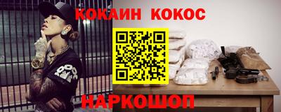кристаллы Малоярославец