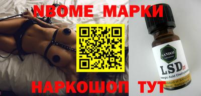 кристаллы Малоярославец