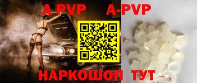 кристаллы Малоярославец
