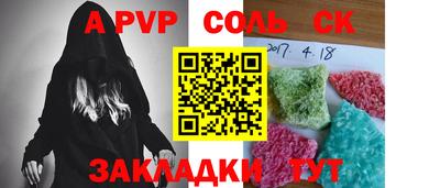 кристаллы Малоярославец