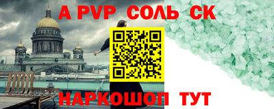 меф Малгобек