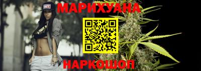 меф Малгобек