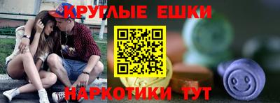 кристаллы Малоярославец