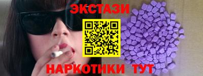 кристаллы Малоярославец