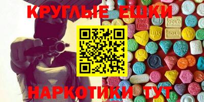 кокаин премиум Мариинск