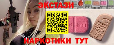 кокаин премиум Мариинск