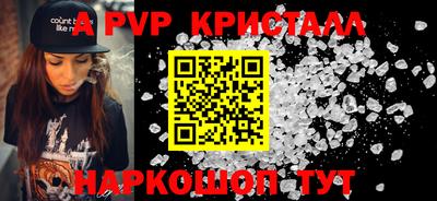 меф Малгобек