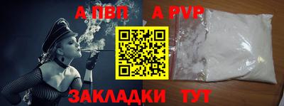меф Малгобек