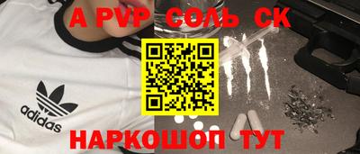 кокаин премиум Мариинск