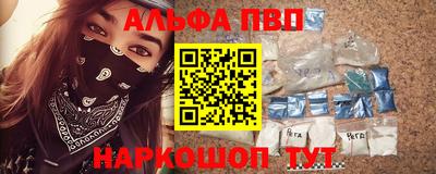 кокаин премиум Мариинск