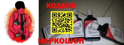 кокаин премиум Мариинск
