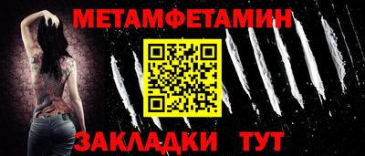 кристаллы Малоярославец