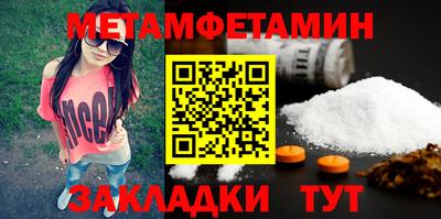 кокаин премиум Мариинск