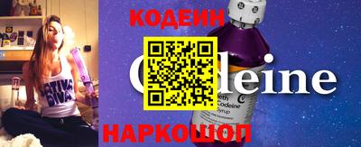 кокаин премиум Мариинск