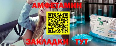меф Малгобек