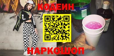 кокаин премиум Мариинск