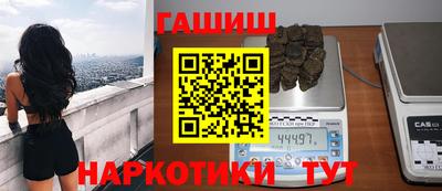 кокаин премиум Мариинск