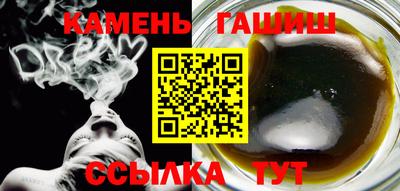 меф Малгобек