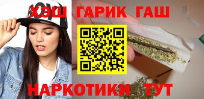 кокаин премиум Мариинск