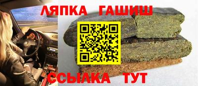 кокаин премиум Мариинск