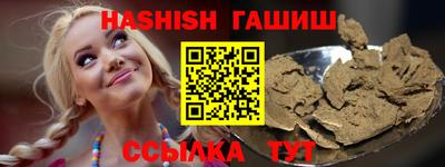 кокаин премиум Мариинск