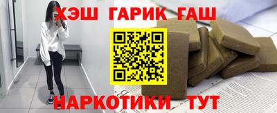 меф Малгобек