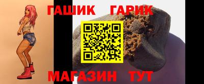 меф Малгобек