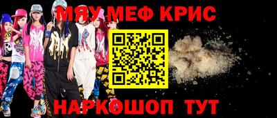 меф Малгобек