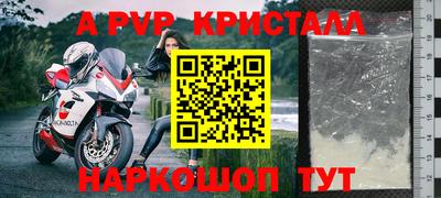 кокаин премиум Мариинск