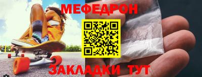 кокаин премиум Мариинск