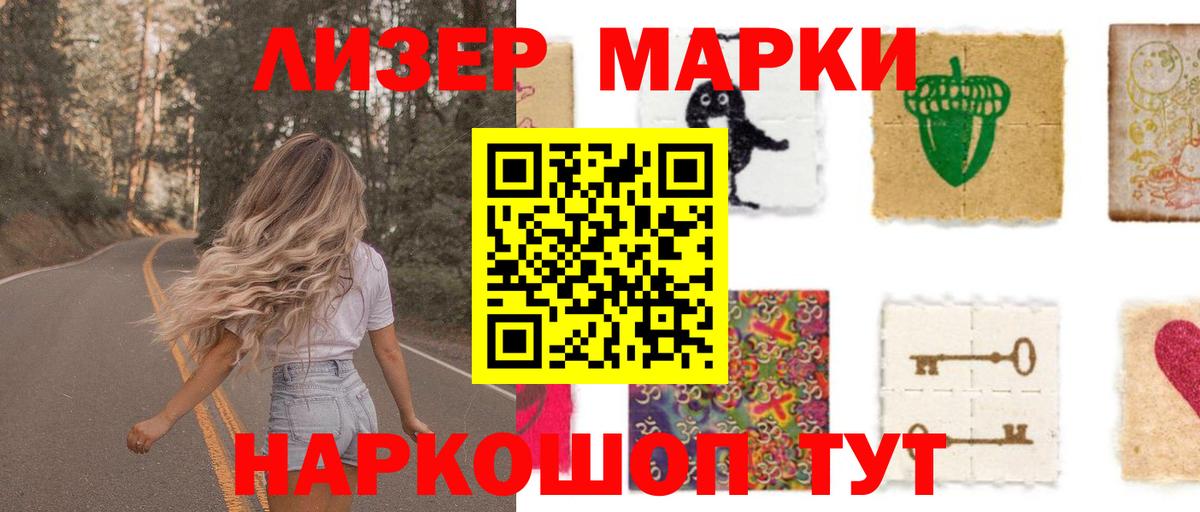 Свободный  LSD-25 экстази  Вход с VPN  LSD-25 экстази кислота 