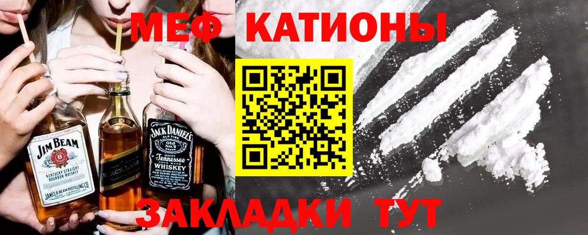 МЕФ мука  Вход с VPN  Свободный  МЕФ  МЕФ VHQ 