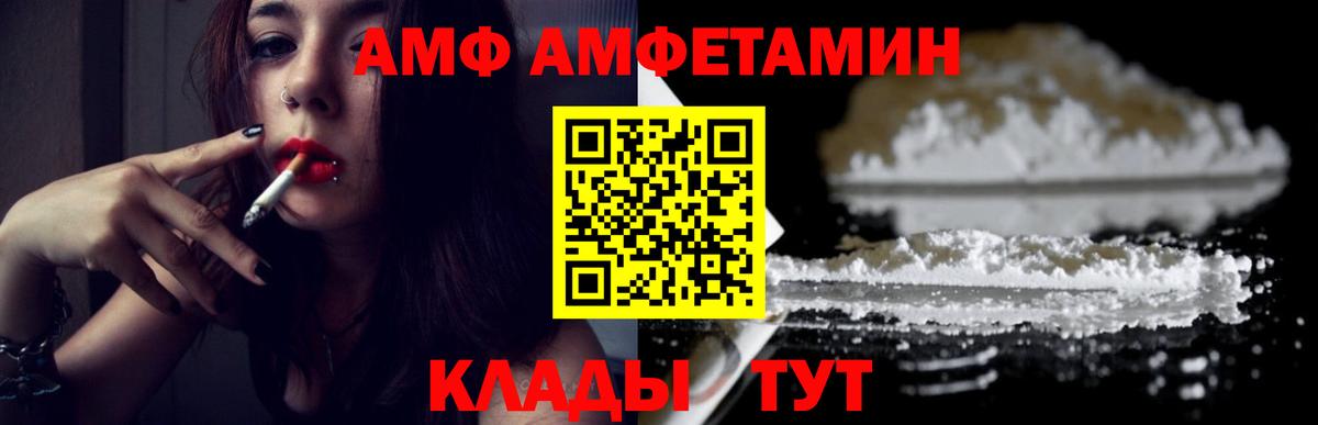 Первитин пудра Свободный