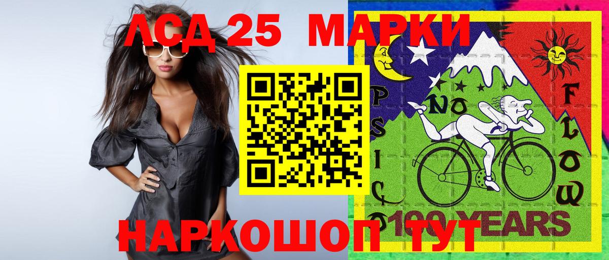 Марки NBOMe 1,8мг  Марки NBOMe 1,8мг  Свободный  Вход с VPN 