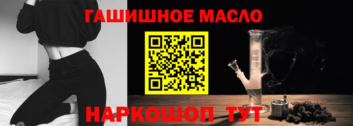 ТГК вейп с тгк Свободный