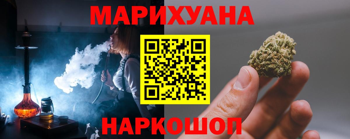 Шишки марихуана план  Канабис планчик  Свободный  Вход с VPN 